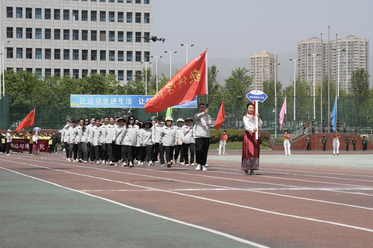 学院举行2025年教职工体育文化节开幕式